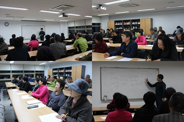 2014년 4차 지역주민교양강좌 \'특별한 가을! 4주간의 인문학 데이트‘ 4회기